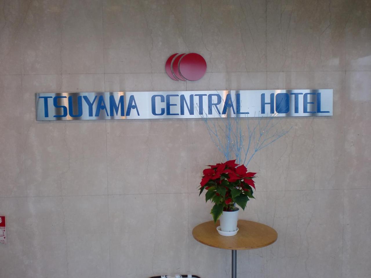 Tsuyama Central Hotel Townhouse Exteriör bild